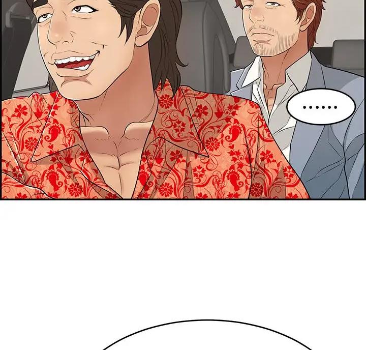 《致命的她》第138话 第45页