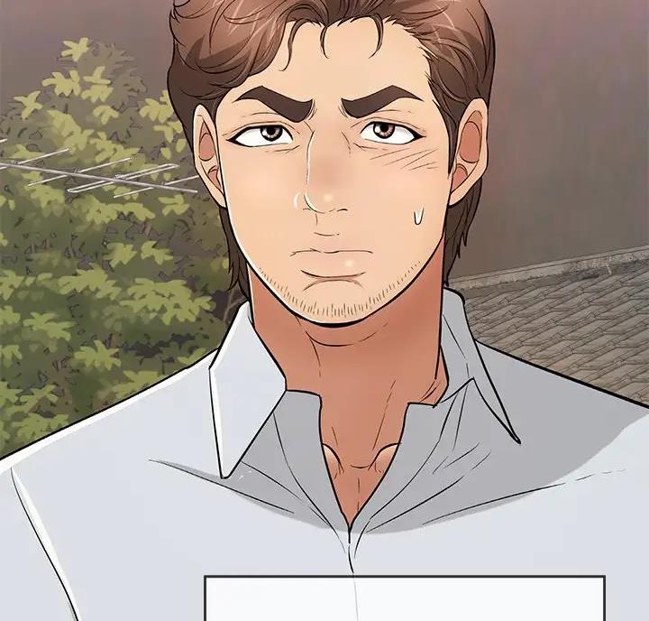 《致命的她》第138话 第56页