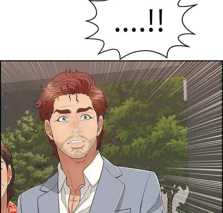《致命的她》第138话 第6页