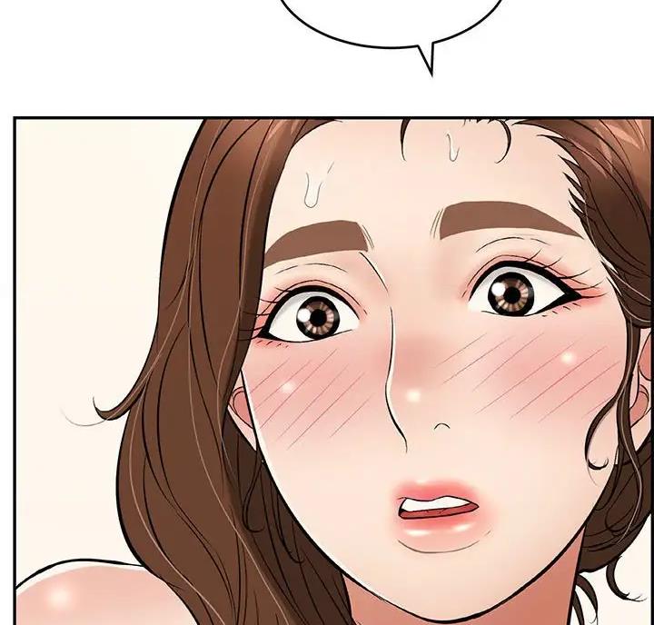 《致命的她》第141话 第13页