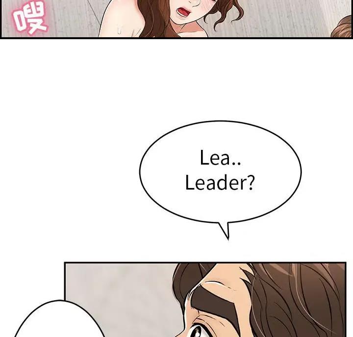 《致命的她》第141话 第21页