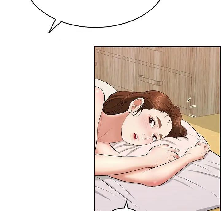 《致命的她》第140话 第5页