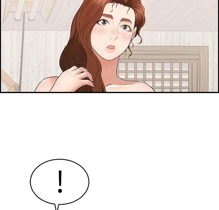 《致命的她》第139话 第13页