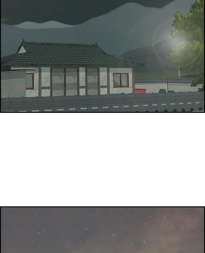 《致命的她》第143话 第16页
