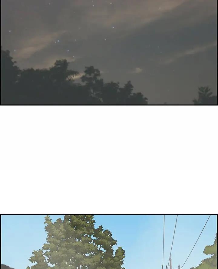 《致命的她》第143话 第17页