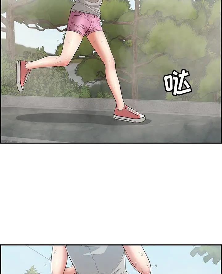 《致命的她》第143话 第19页