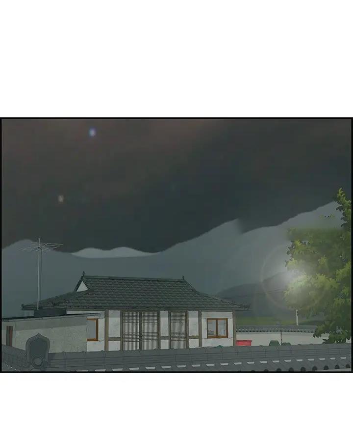 《致命的她》第143话 第1页