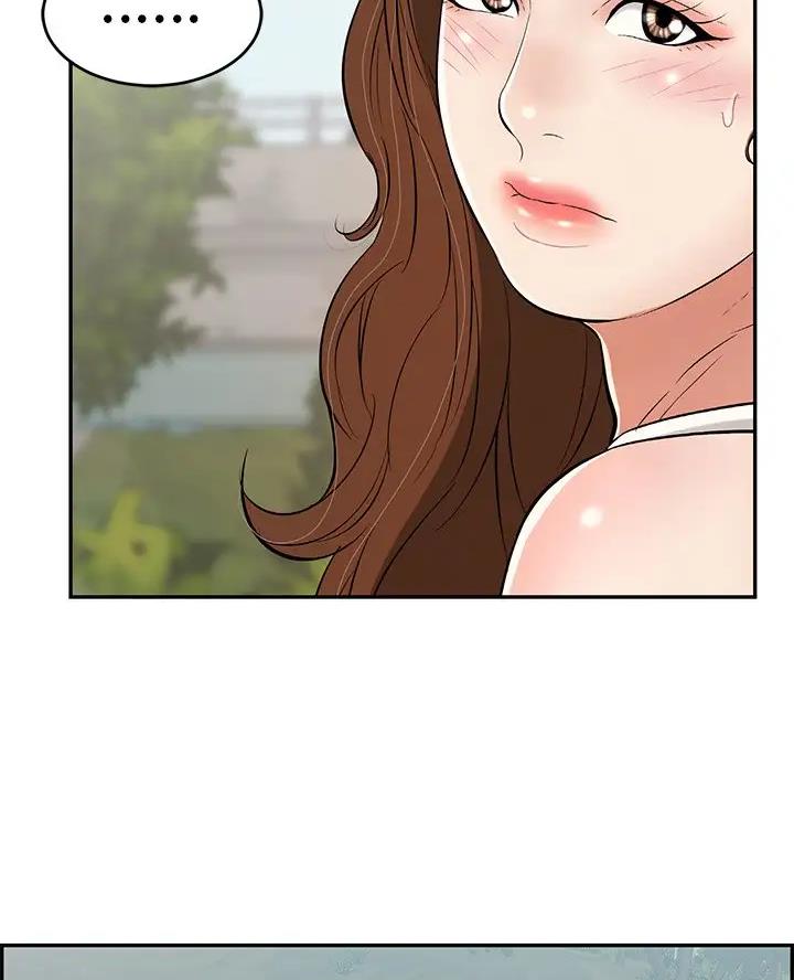 《致命的她》第143话 第60页