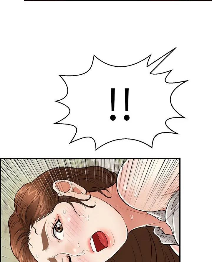 《致命的她》第143话 第67页