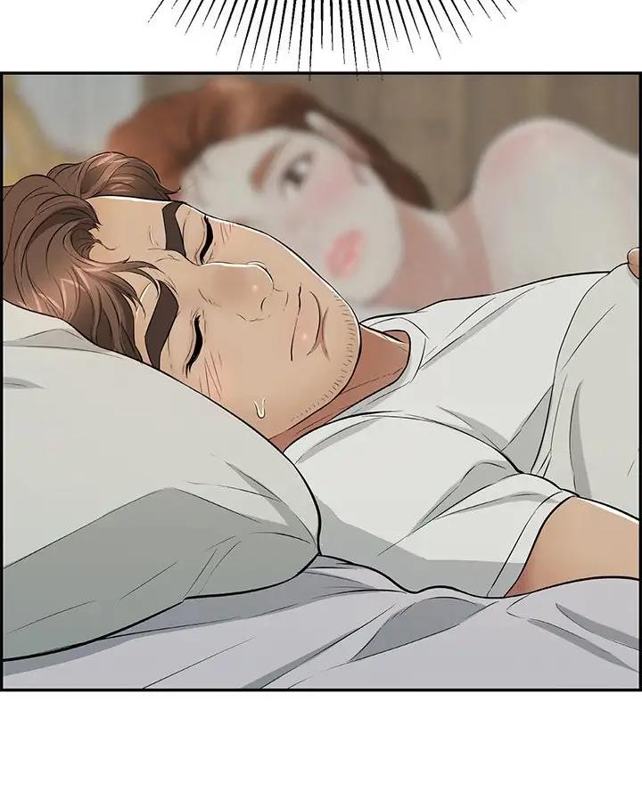 《致命的她》第143话 第8页