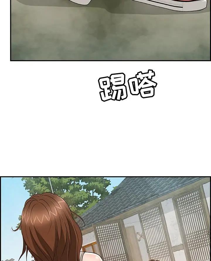 《致命的她》第145话 第34页