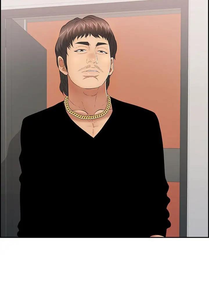 《致命的她》第147话 第12页