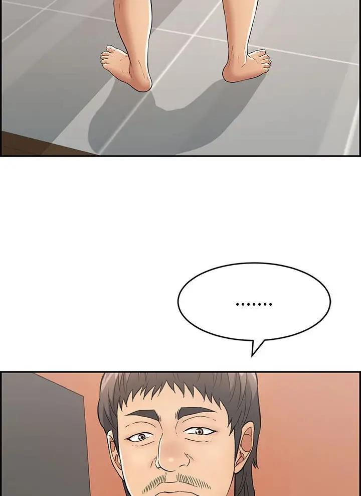 《致命的她》第147话 第15页