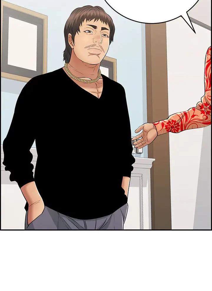 《致命的她》第147话 第24页