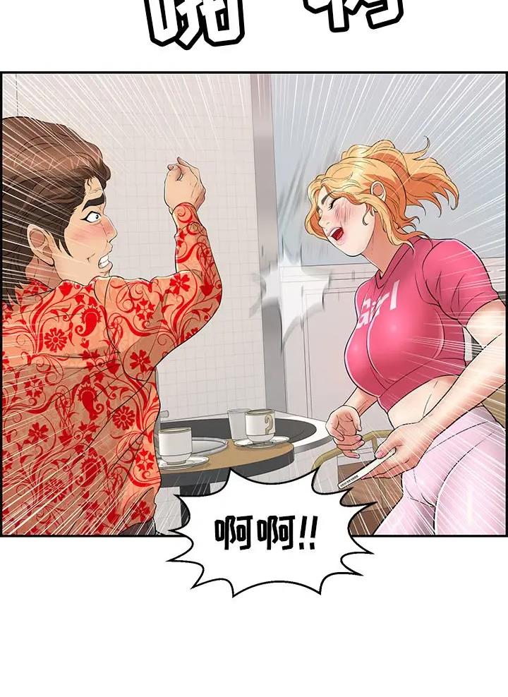 《致命的她》第150话 第26页