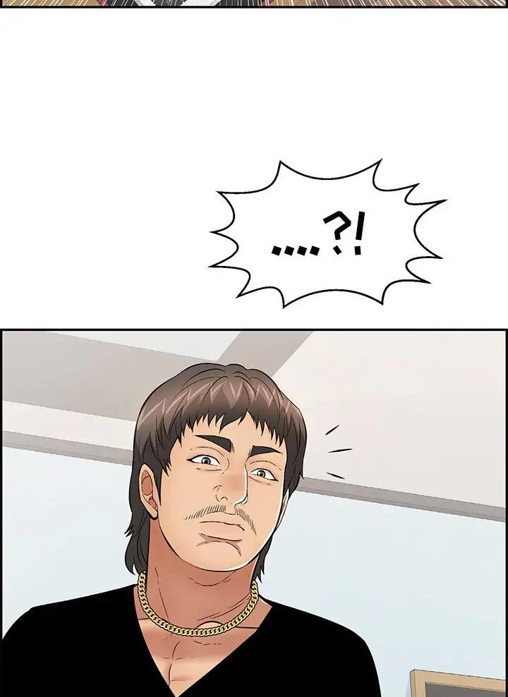 《致命的她》第150话 第33页