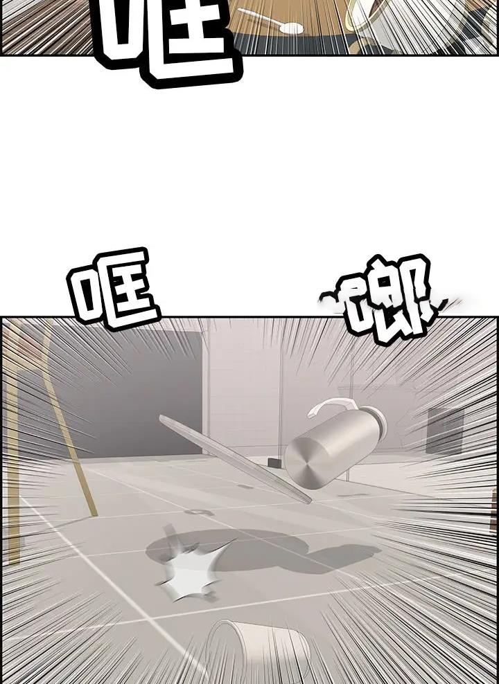 《致命的她》第150话 第38页