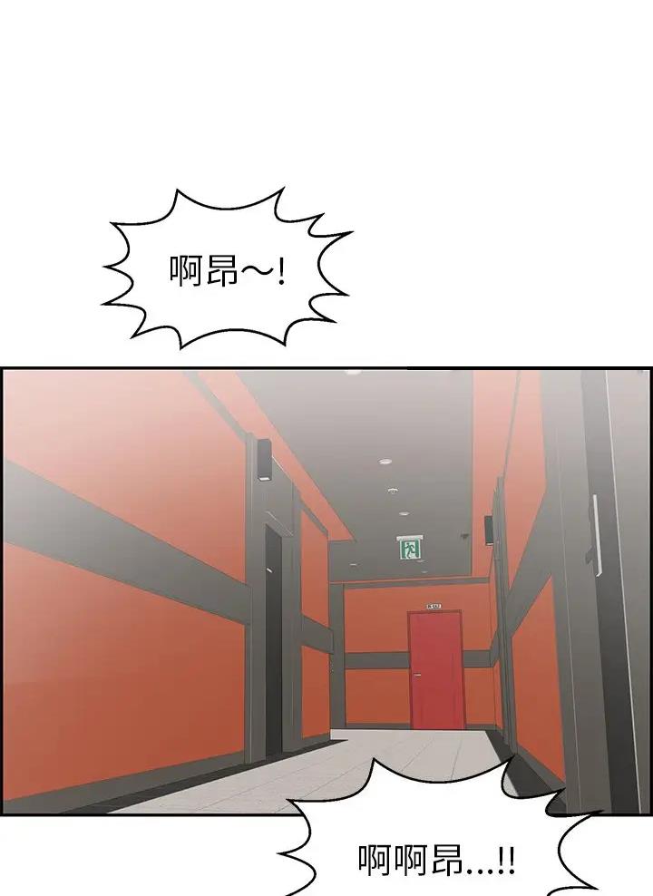 《致命的她》第149话 第1页