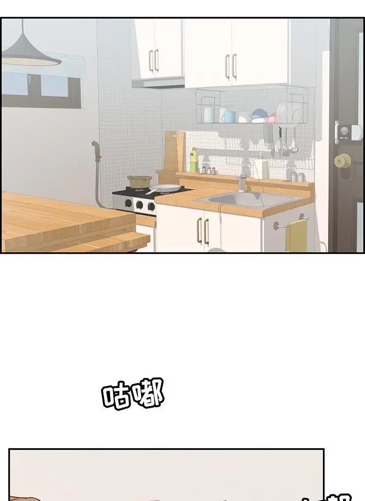 《致命的她》第149话 第40页