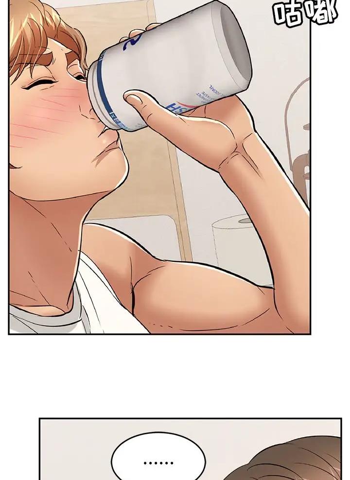 《致命的她》第149话 第41页