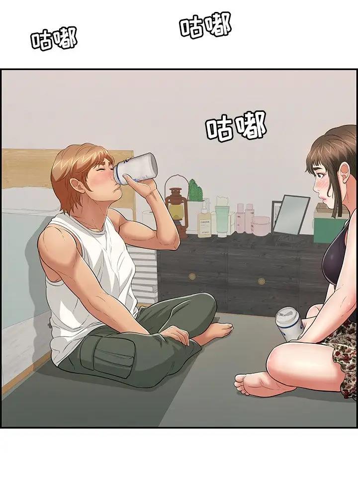 《致命的她》第149话 第43页