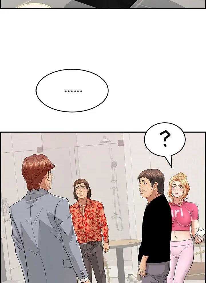《致命的她》第152话 第25页