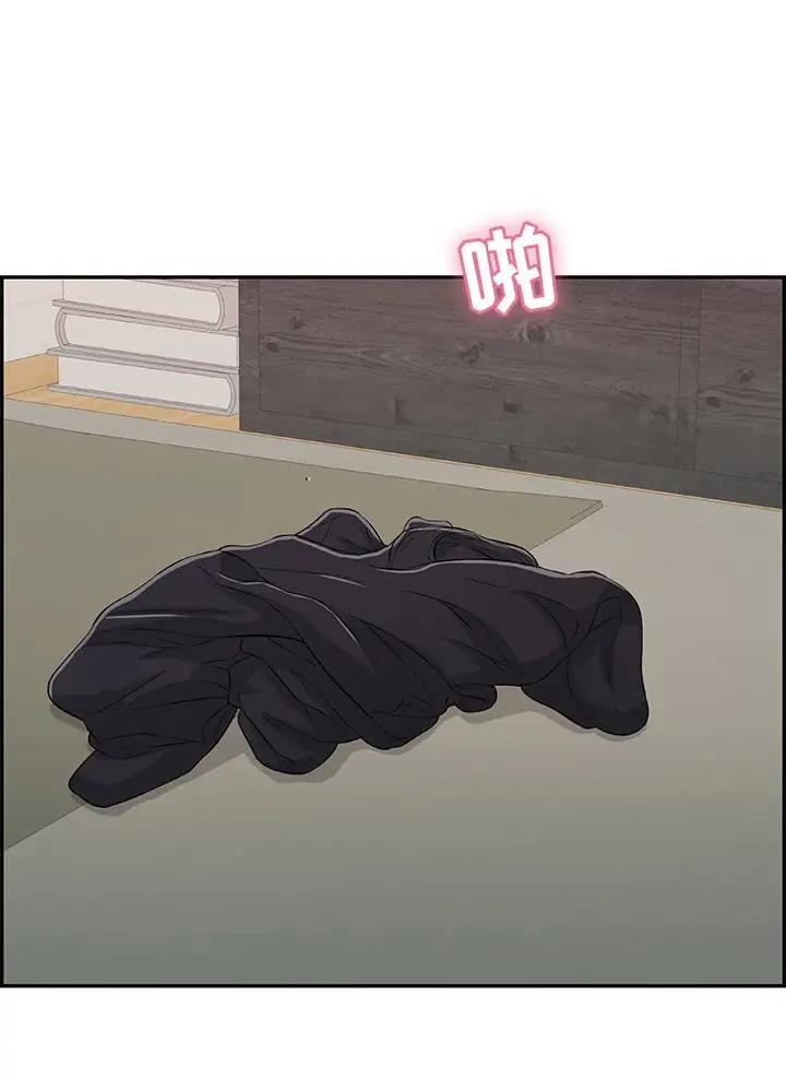 《致命的她》第152话 第8页