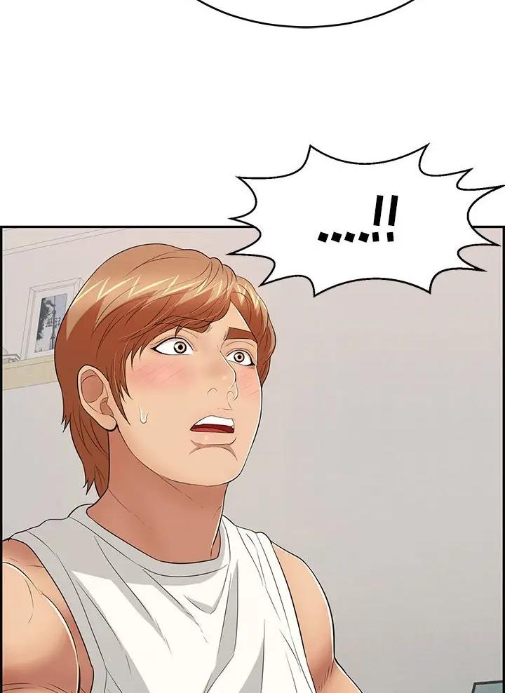 《致命的她》第151话 第21页