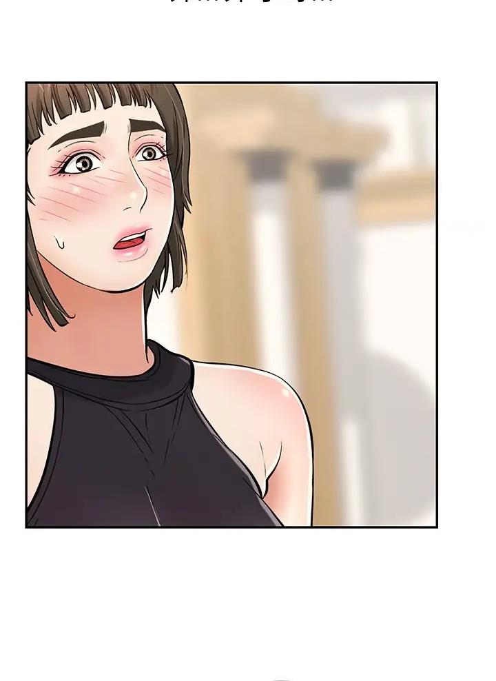 《致命的她》第151话 第5页