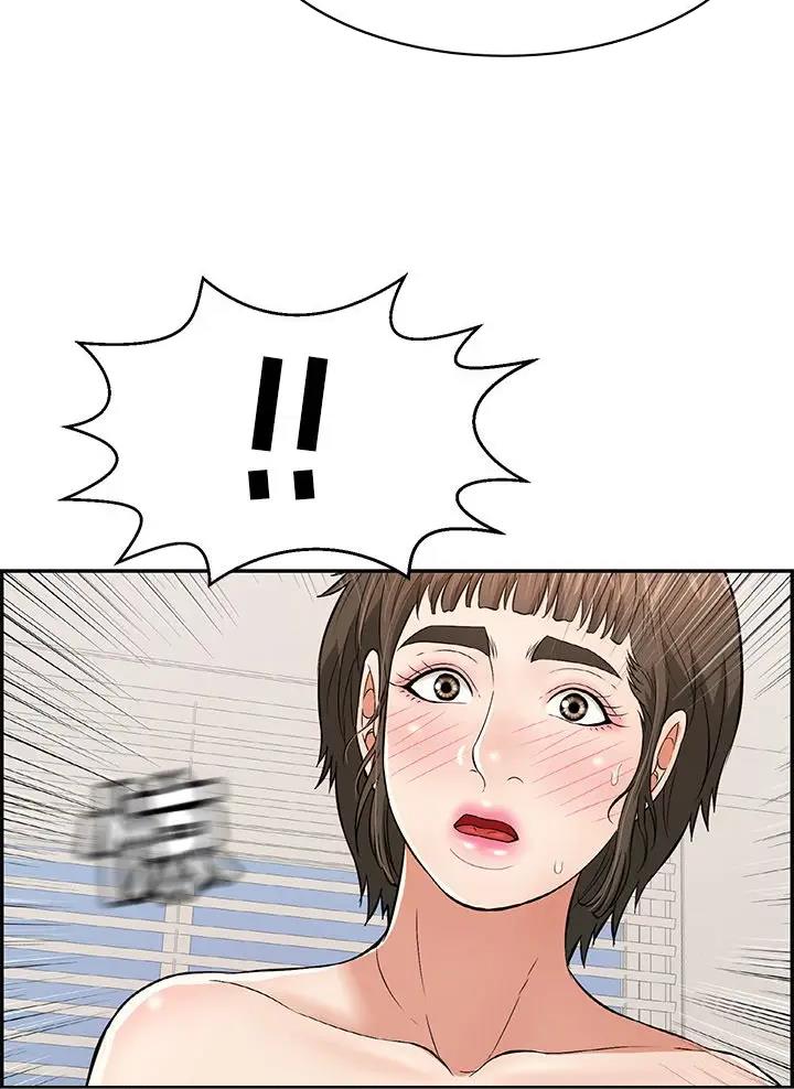 《致命的她》第154话 第10页