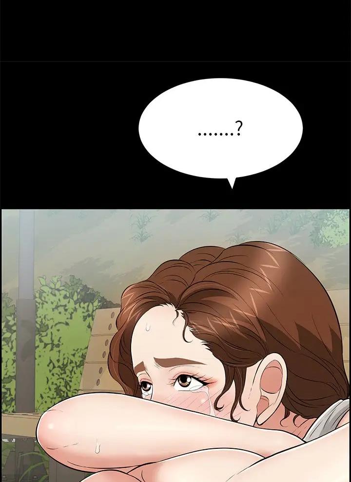 《致命的她》第155话 第10页
