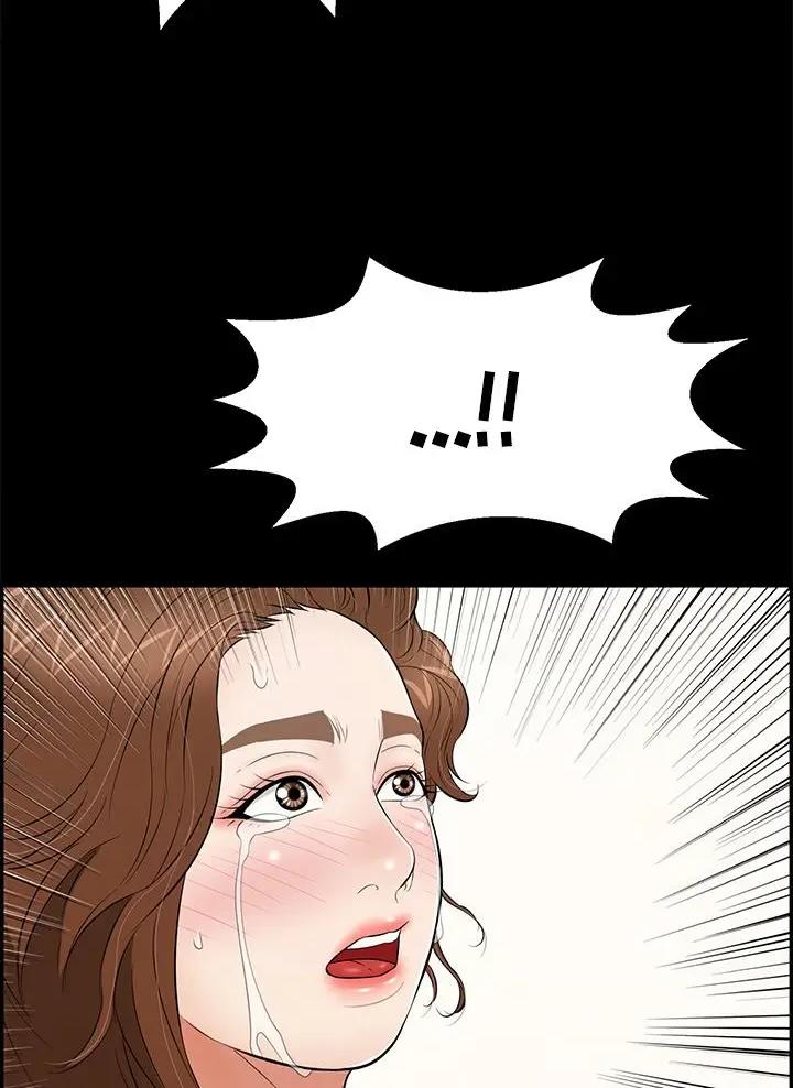 《致命的她》第155话 第19页