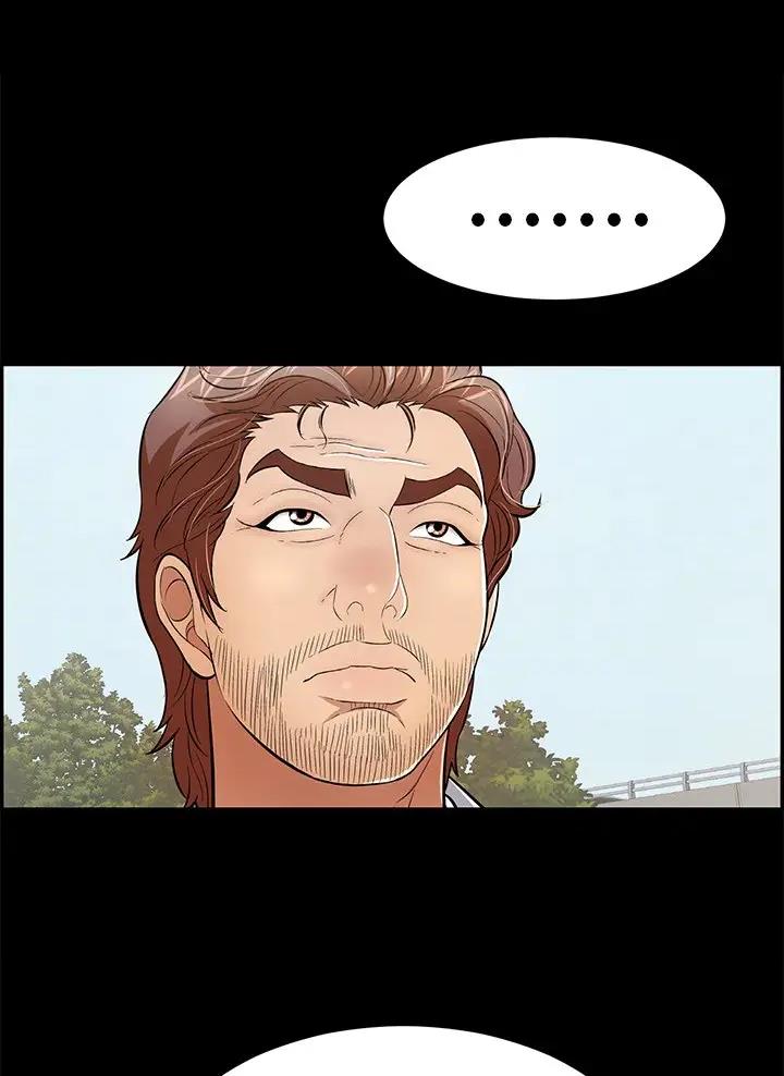 《致命的她》第155话 第27页