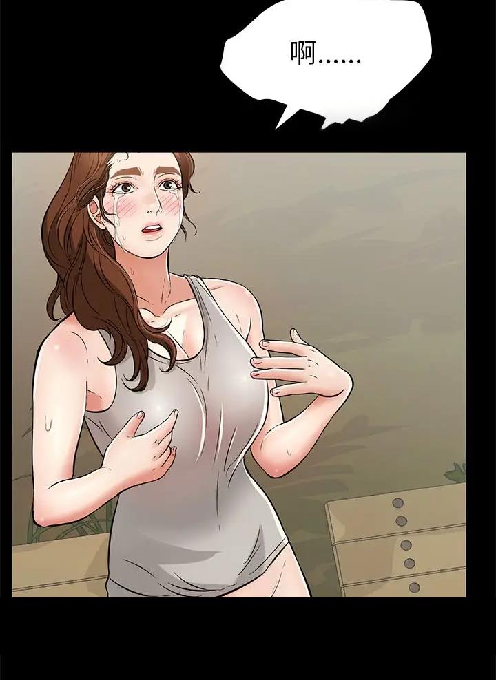 《致命的她》第155话 第31页