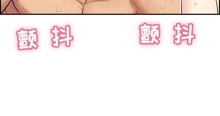《致命的她》第156话 第28页