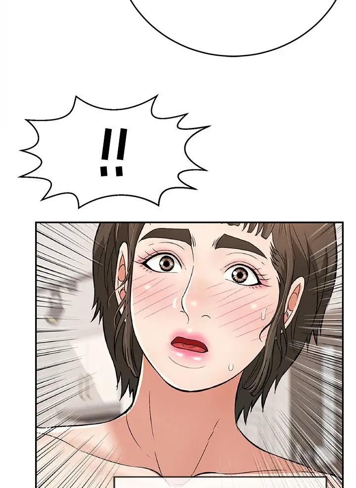 《致命的她》第157话 第12页