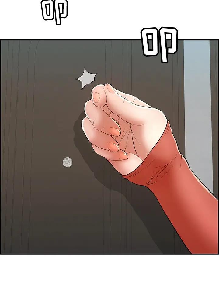 《致命的她》第157话 第42页