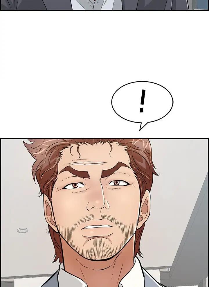 《致命的她》第158话 第16页