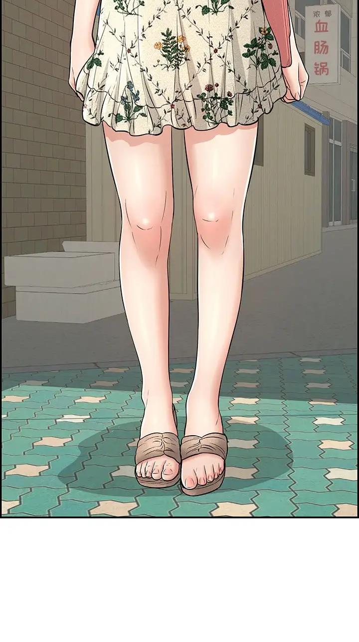 《致命的她》第160话 第34页