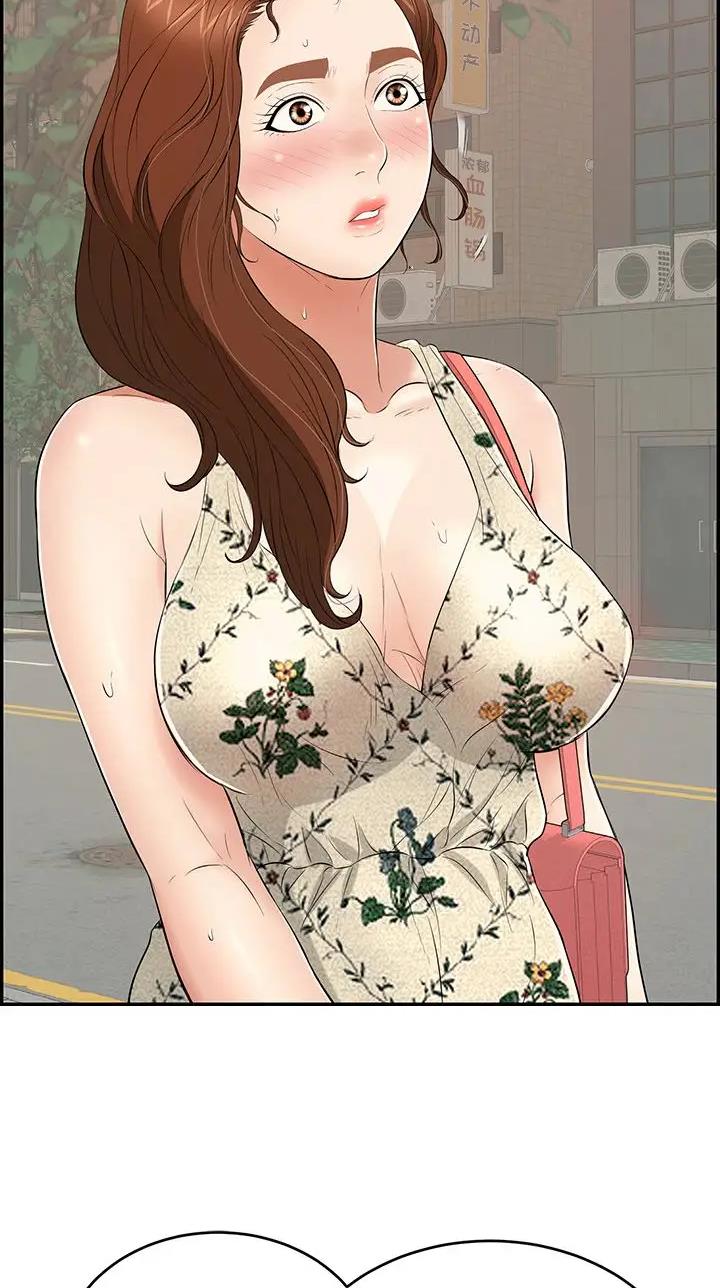 《致命的她》第163话 第4页