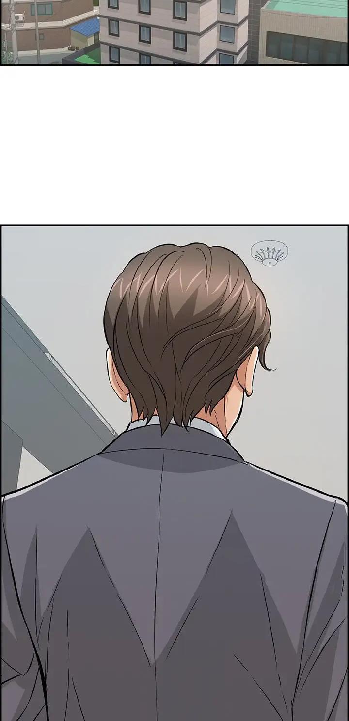 《致命的她》第169话 第21页