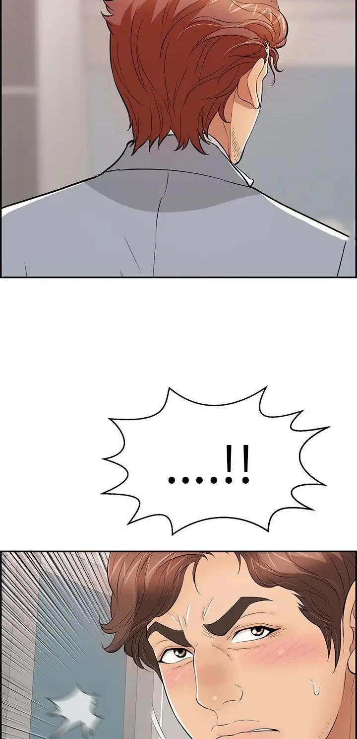 《致命的她》第169话 第31页
