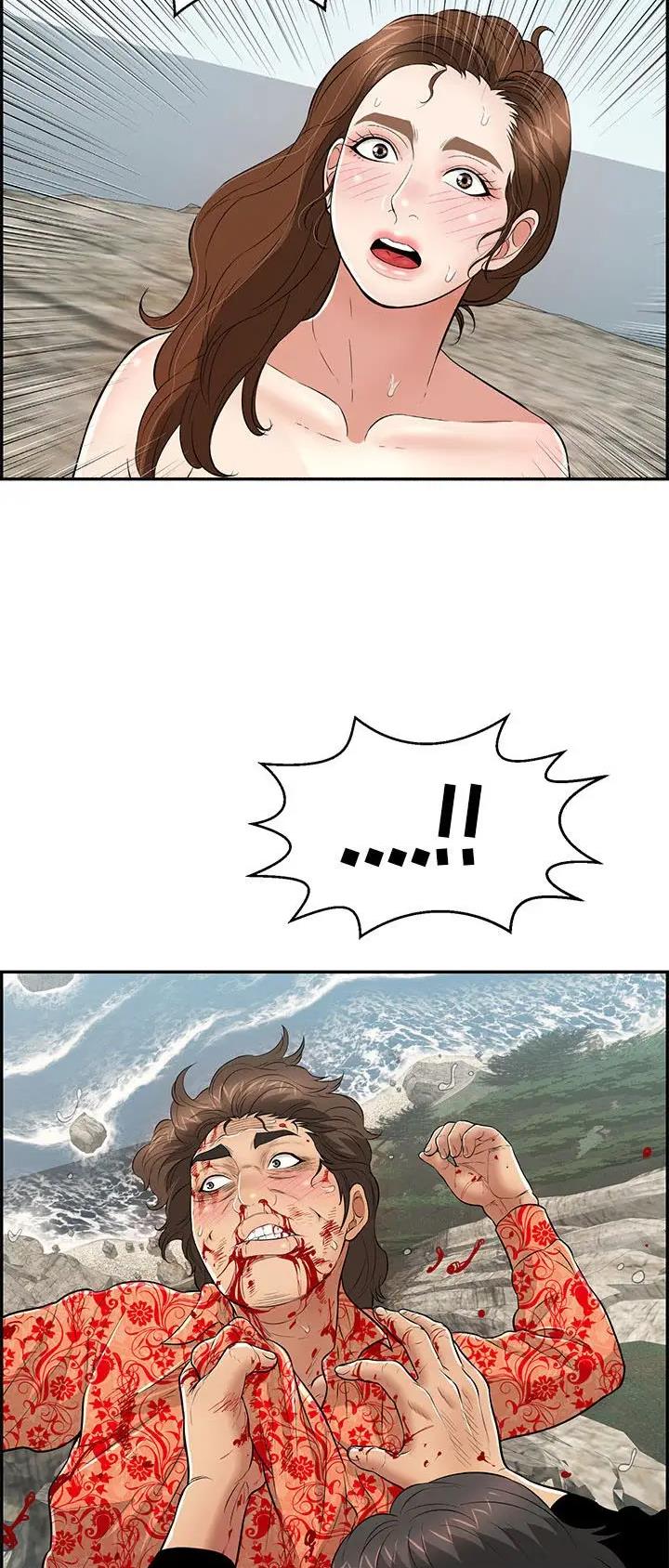 《致命的她》第176话 第28页