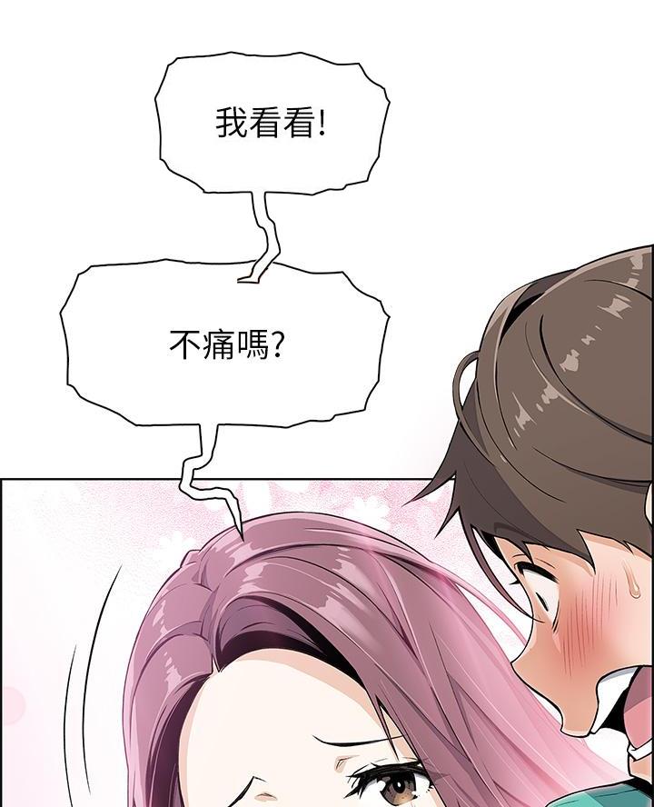 《卖豆腐的店》第1话 第20页