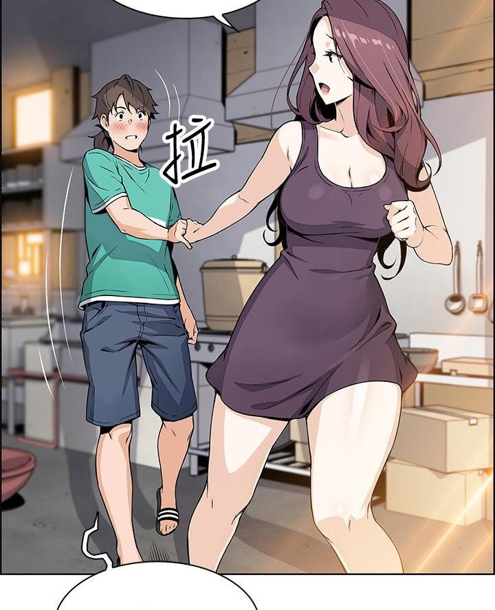 《卖豆腐的店》第1话 第27页