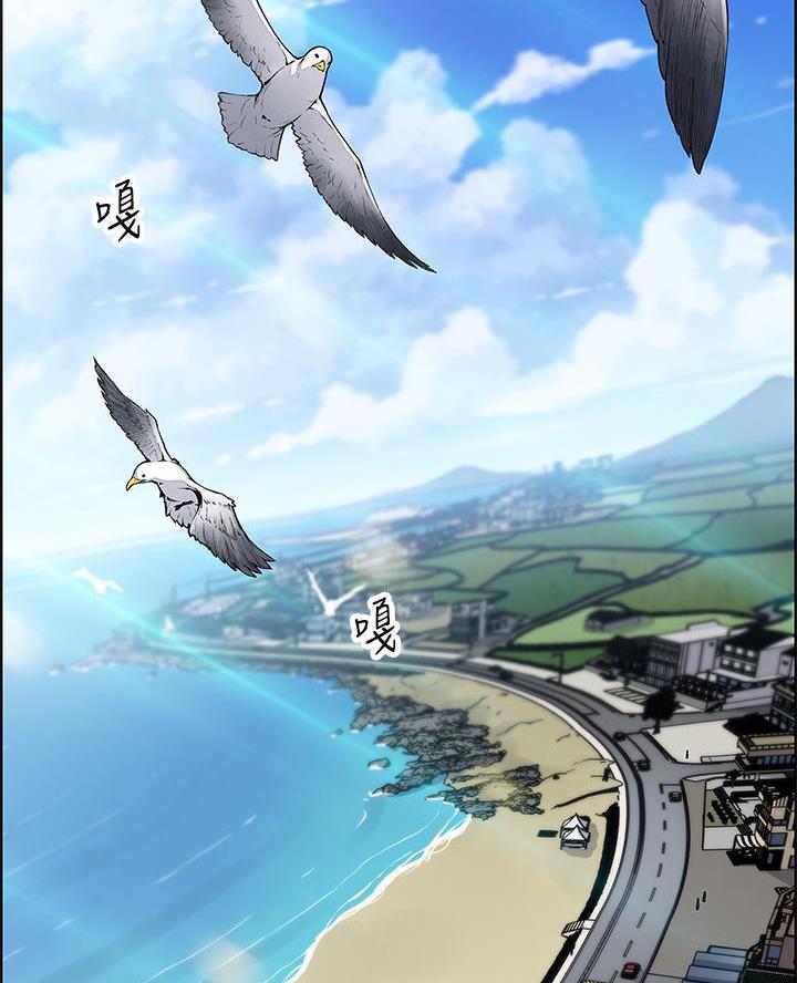 《卖豆腐的店》第1话 第2页