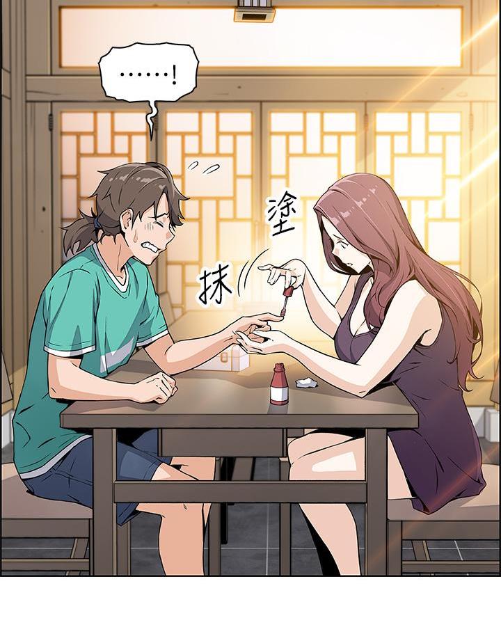 《卖豆腐的店》第1话 第33页