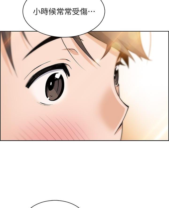 《卖豆腐的店》第1话 第43页