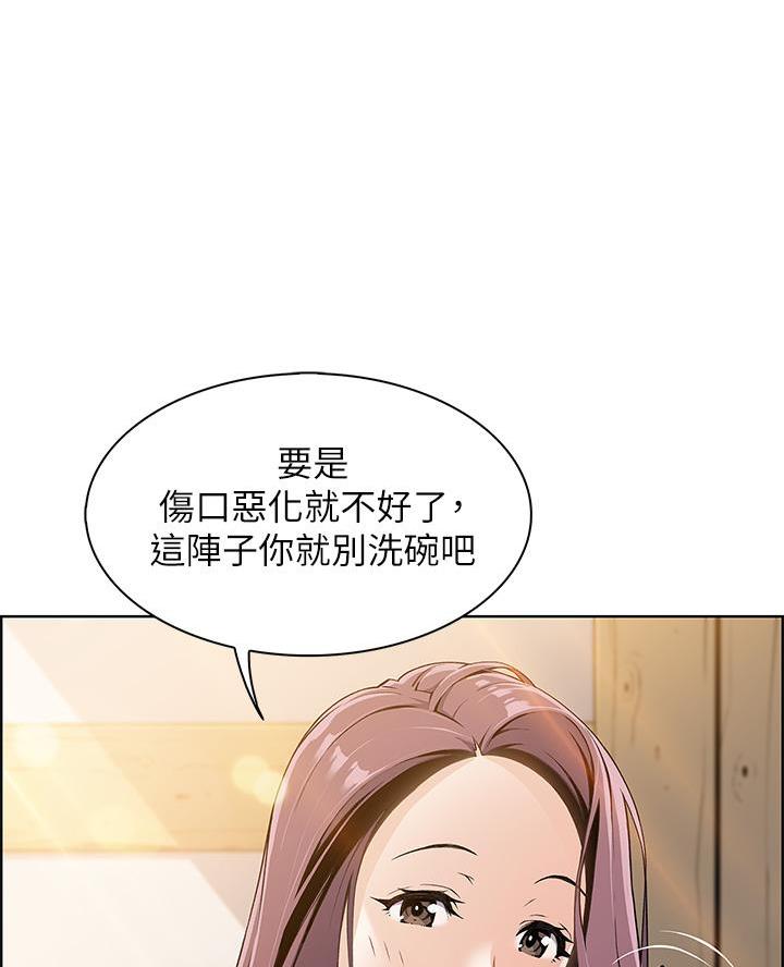 《卖豆腐的店》第1话 第53页