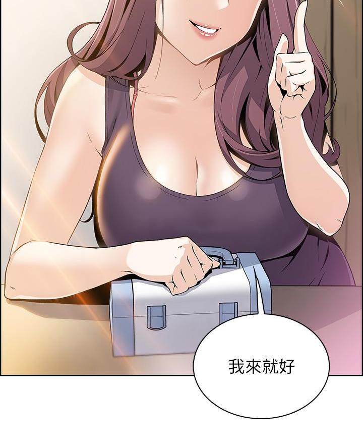 《卖豆腐的店》第1话 第54页